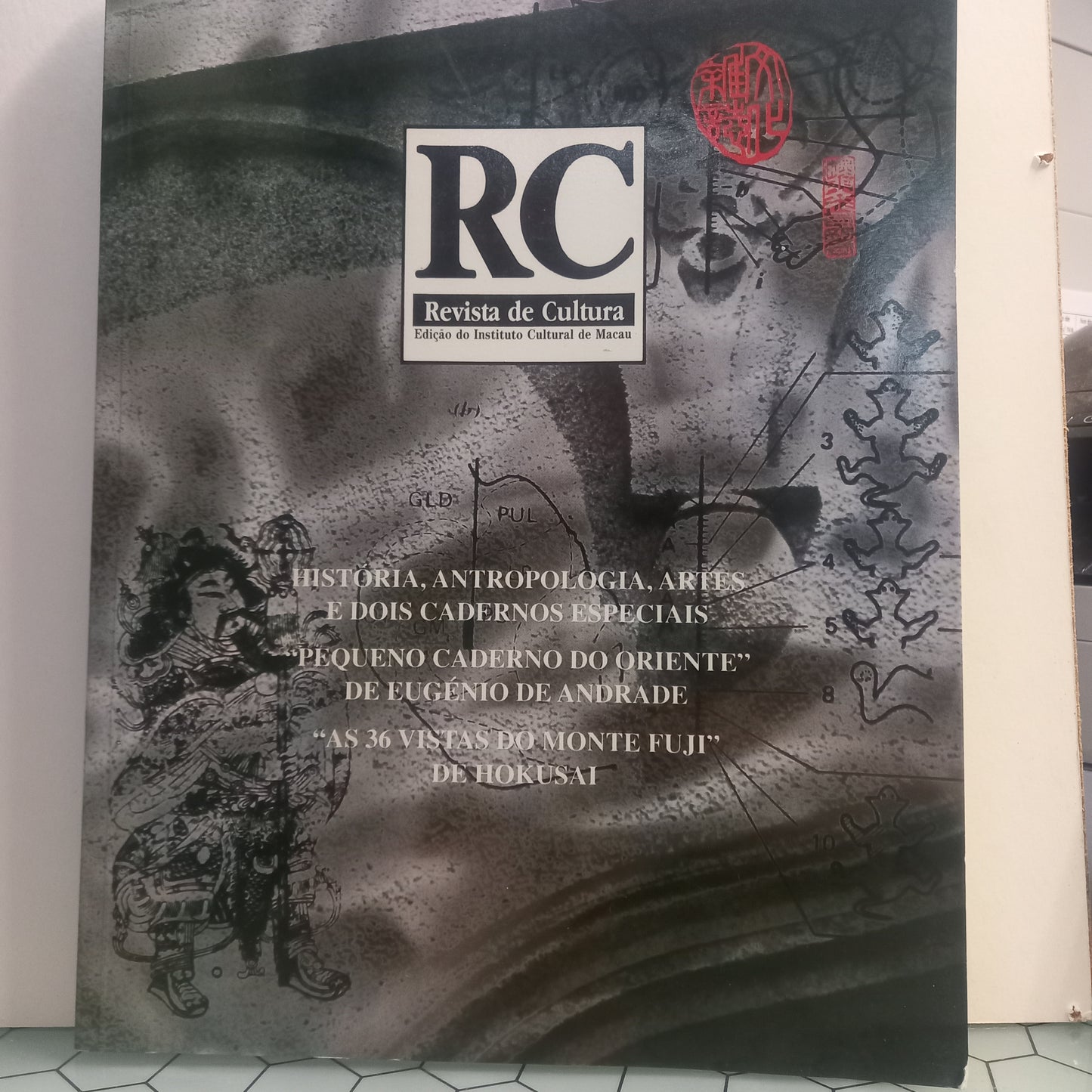 Revista de Cultura 18 (Como Novo)