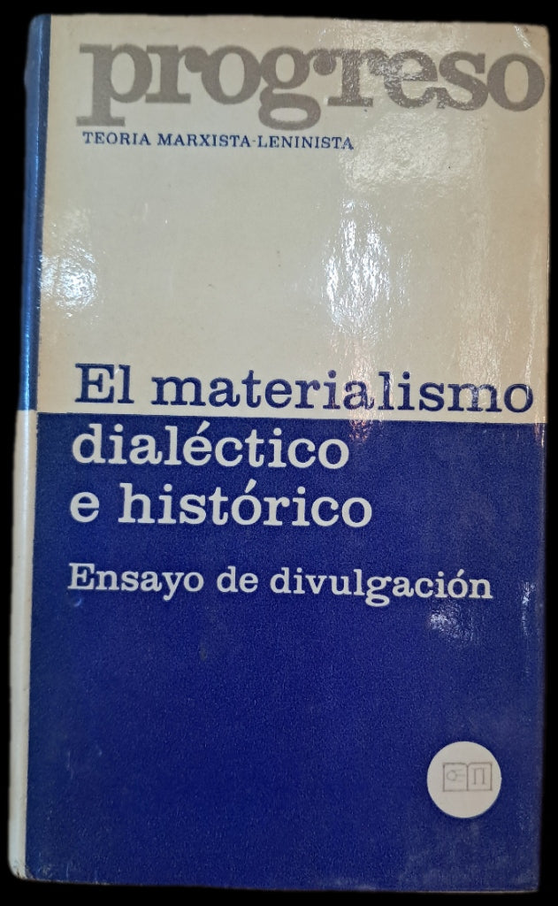El Materialismo dialéctico e histórico (Usado)