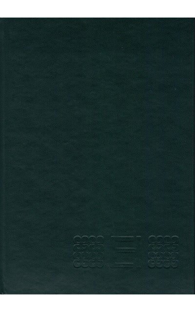 IMAGE NOT AVAILABLE