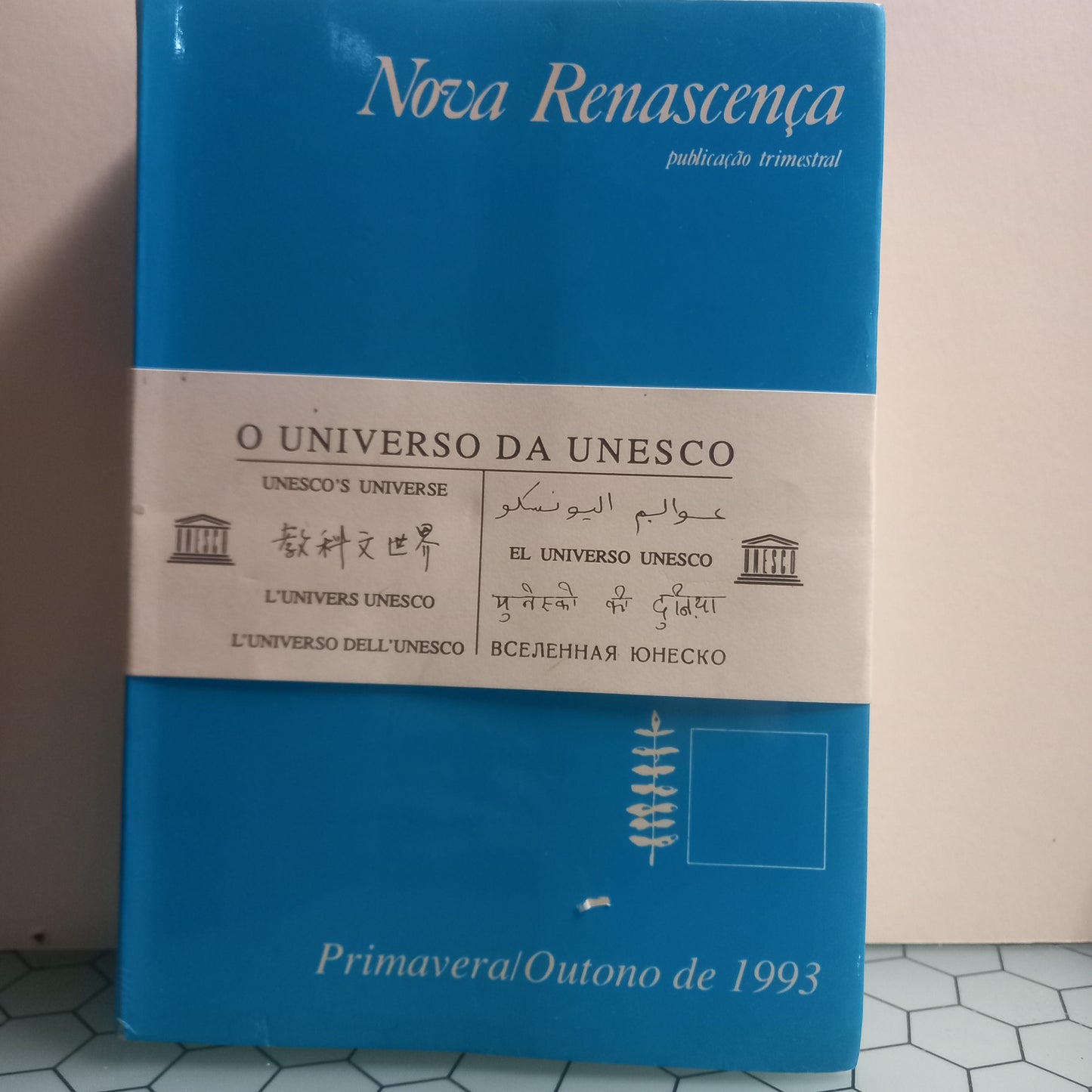 Nova Renascença Primavera Outono de 1993 (Muito Bom Estado)