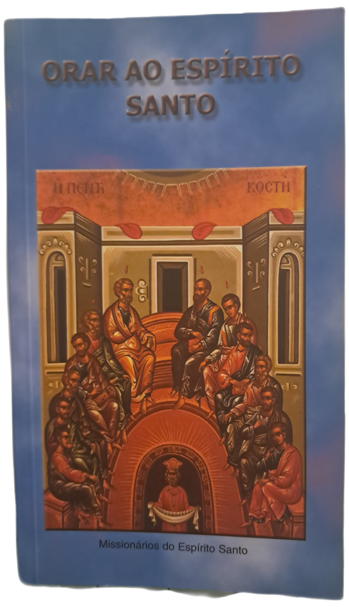 Orar ao Espirito Santo