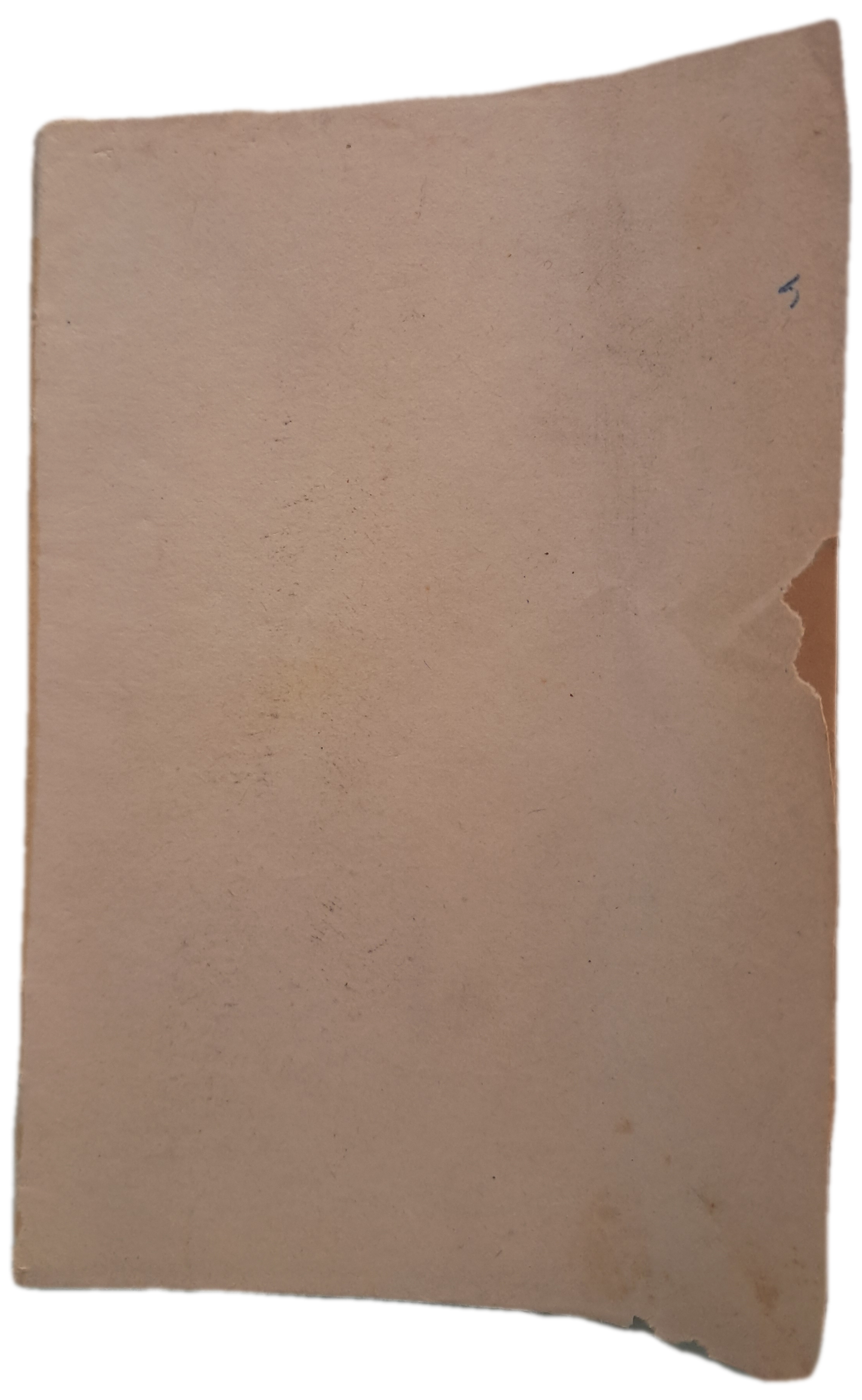 No Reino das Histórias (Muito Envelhecido)