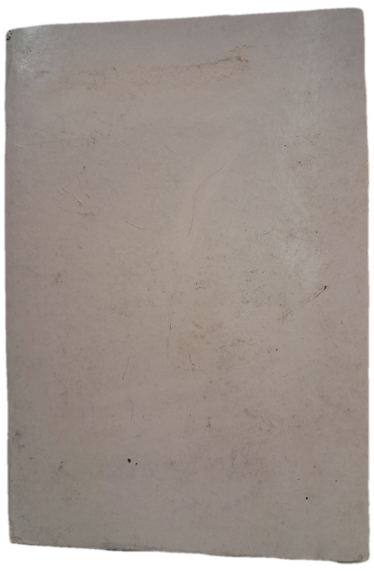 A Nossa Casa (Envelhecido)