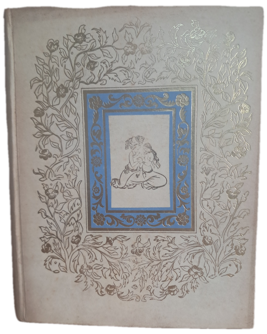 O Livro das Mil e Uma Noites VI (Usado)