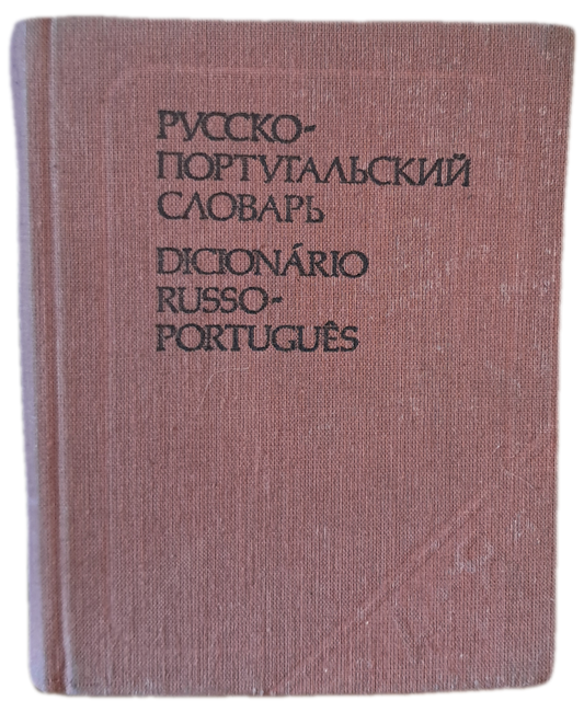 Dicionário Russo-Português (Usado)
