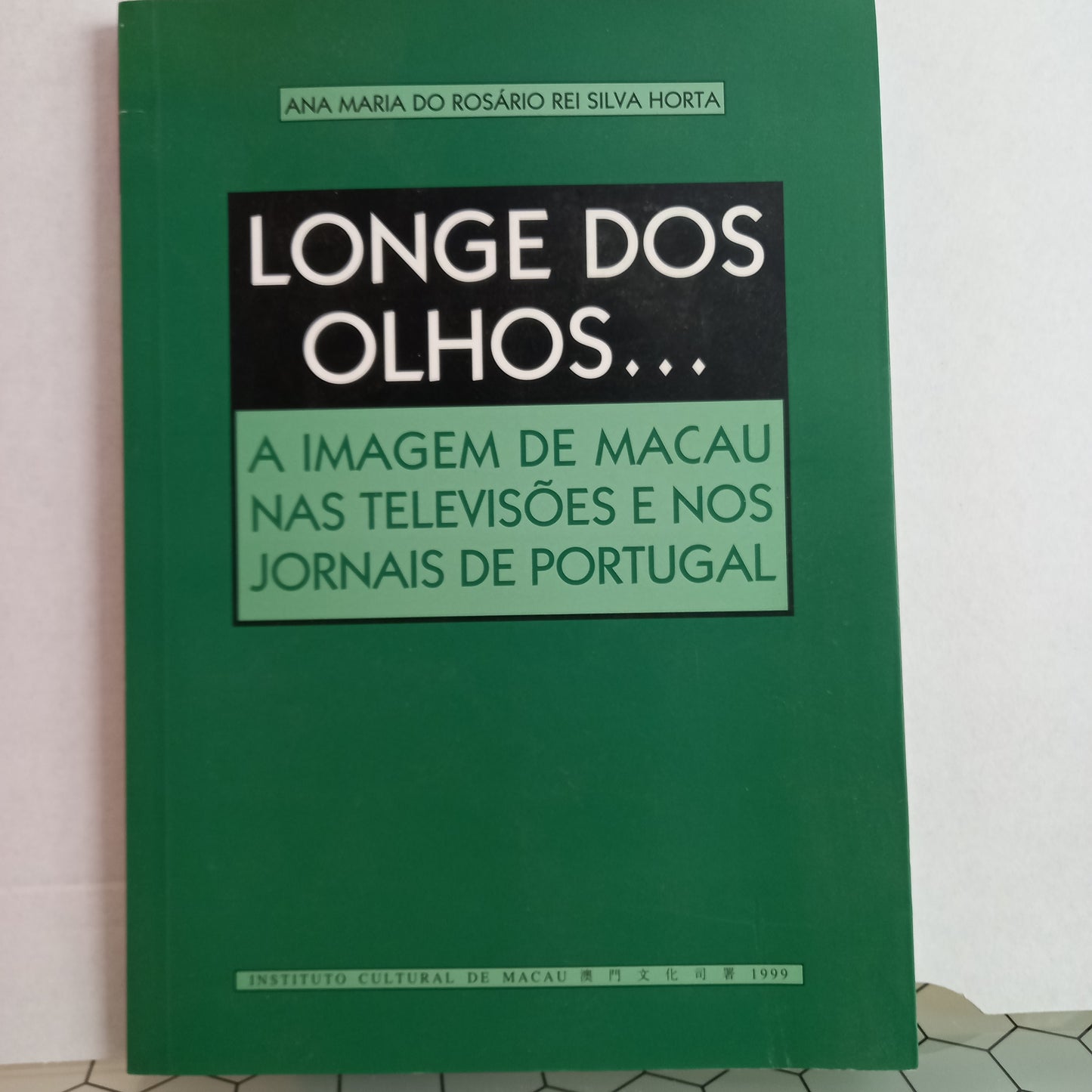 Longe dos Sonhos …