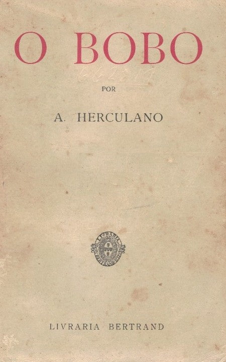 IMAGE NOT AVAILABLE
