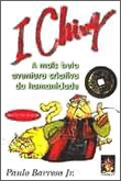 IMAGE NOT AVAILABLE