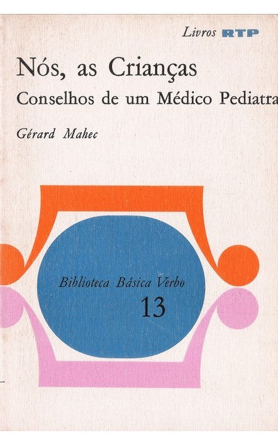 IMAGE NOT AVAILABLE